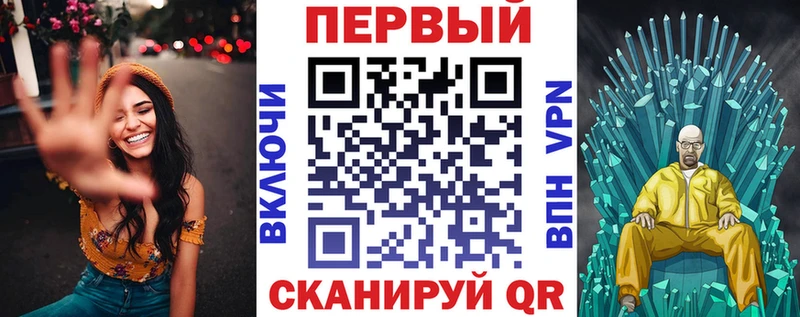 АМФЕТАМИН 97%  Барабинск 