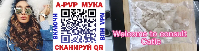 A PVP СК  blacksprut онион  Барабинск 