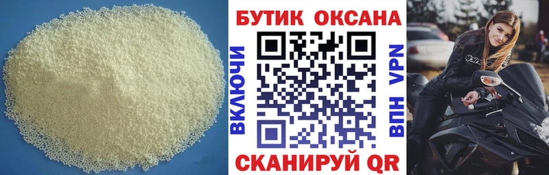 БУТИРАТ буратино  блэк спрут вход  Барабинск 