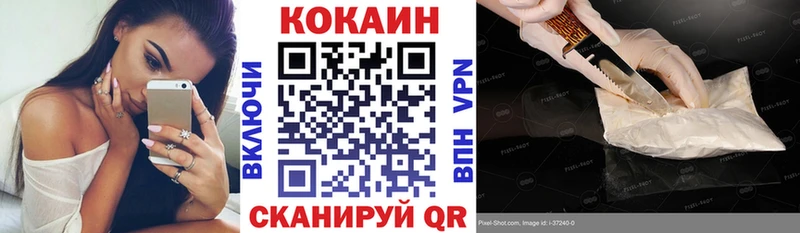 COCAIN VHQ  мориарти клад  Барабинск 