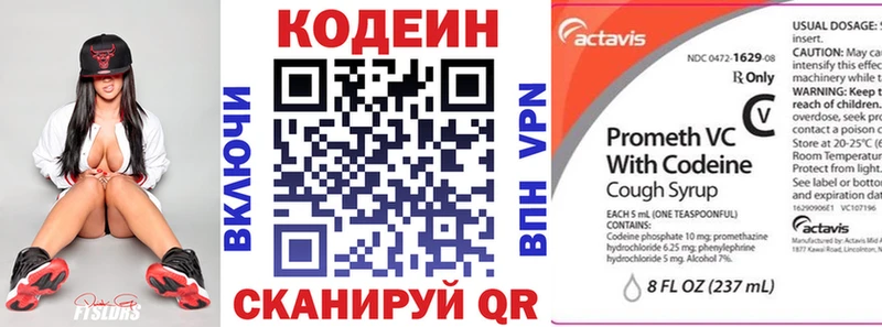 Codein напиток Lean (лин)  наркошоп  ОМГ ОМГ как зайти  Барабинск 
