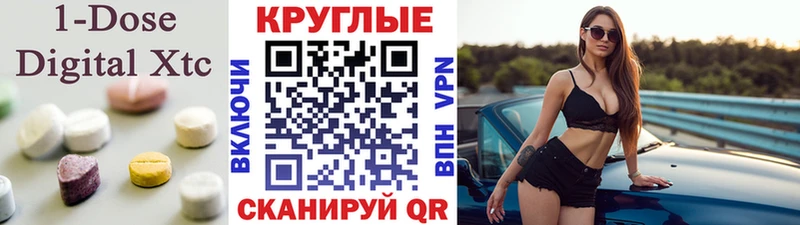 ЭКСТАЗИ 280мг  купить закладку  Барабинск 