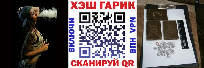 ГАШ Premium  Барабинск 