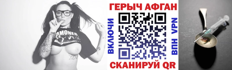 ГЕРОИН Heroin  дарнет шоп  MEGA маркетплейс  Барабинск 