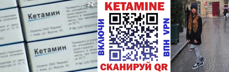 где купить   блэк спрут tor  КЕТАМИН VHQ  Барабинск 