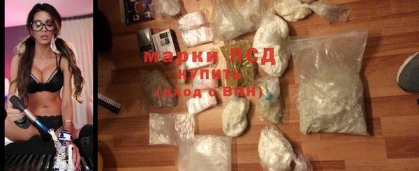 дистиллят марихуана Арсеньев