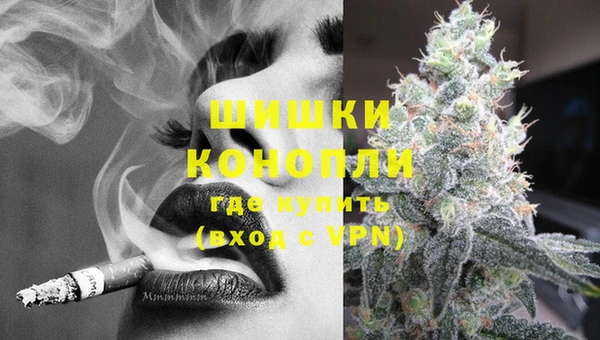 дистиллят марихуана Арсеньев