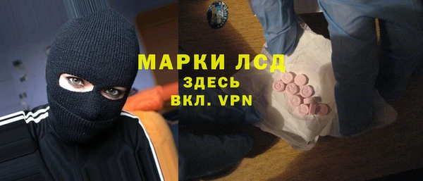 скорость Армянск