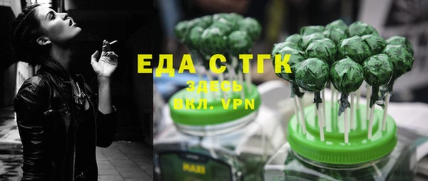 дистиллят марихуана Арсеньев