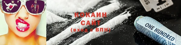 дистиллят марихуана Арсеньев