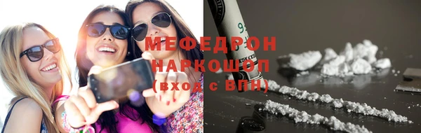 скорость Армянск