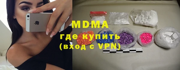 скорость Армянск