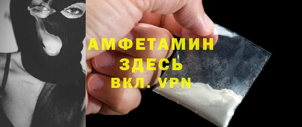 скорость Армянск