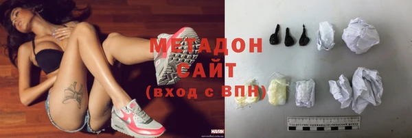скорость Армянск