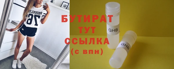 герыч Аркадак