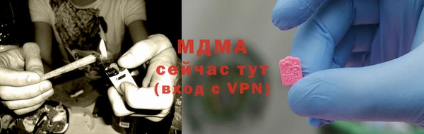 скорость Армянск