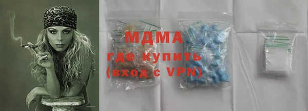 скорость Армянск