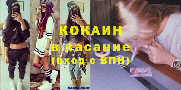 дистиллят марихуана Арсеньев