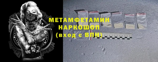 дистиллят марихуана Арсеньев