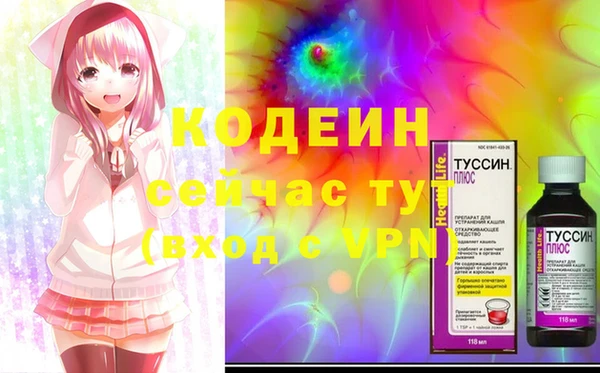 скорость Армянск