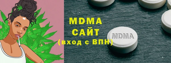 дистиллят марихуана Арсеньев