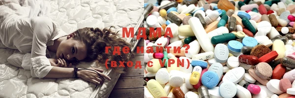 герыч Аркадак