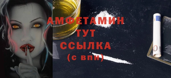 дистиллят марихуана Арсеньев
