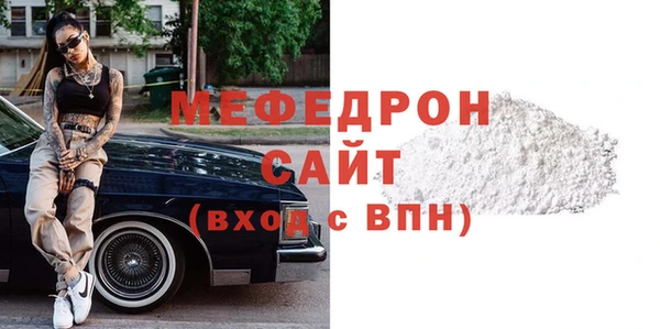 скорость Армянск