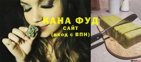 дистиллят марихуана Арсеньев