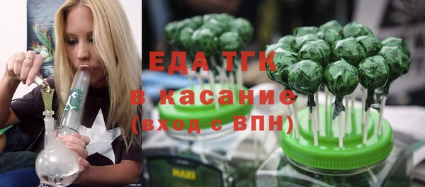 скорость Армянск