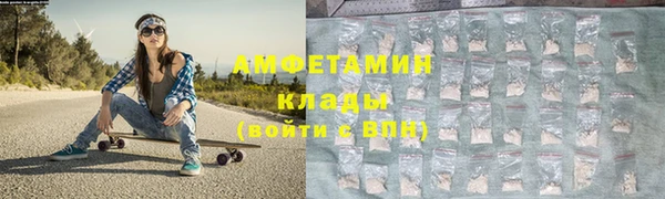 скорость Армянск