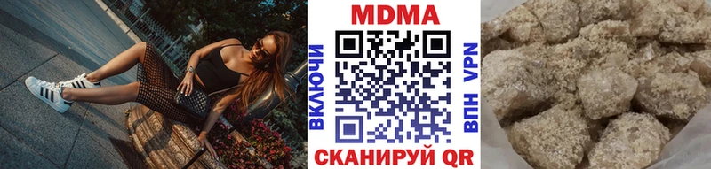 MDMA Molly  купить закладку  Барабинск 