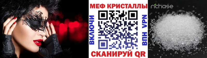 Меф мяу мяу где купить наркоту Барабинск