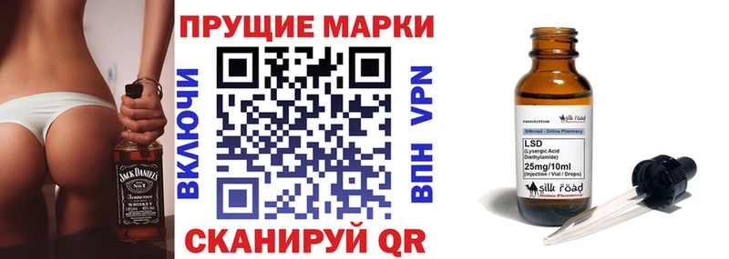 Наркотические марки 1,8мг  магазин продажи   Барабинск 