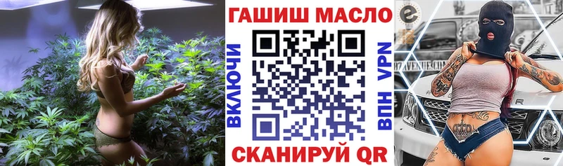 Дистиллят ТГК жижа  где купить наркотик  Барабинск 