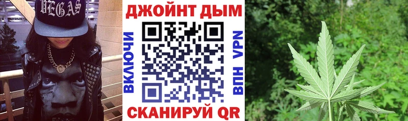 Каннабис конопля  наркота  Барабинск 